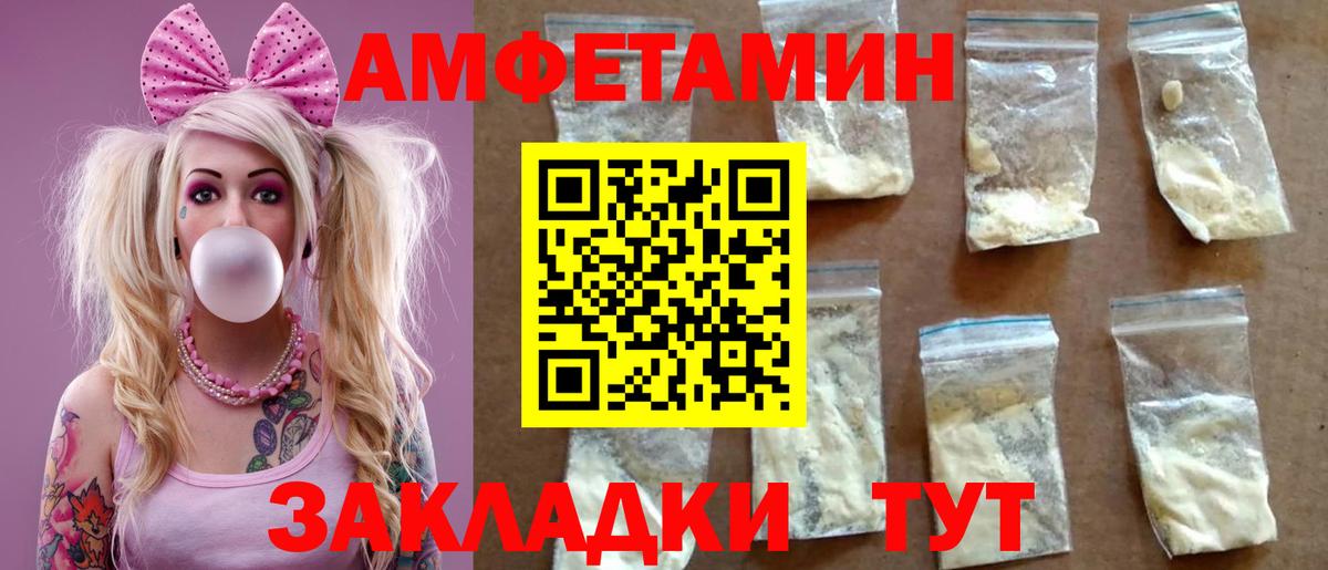 АМФЕТАМИН 98% Семёнов