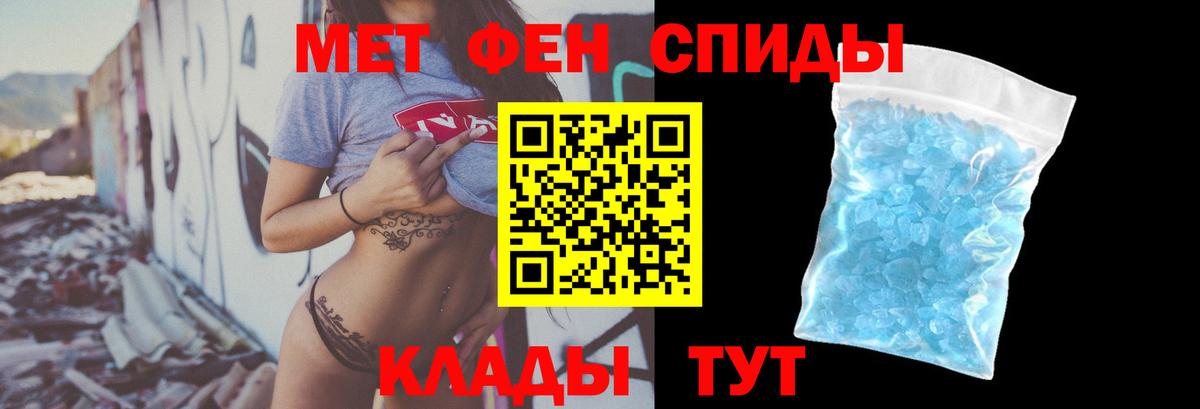 Amphetamine  Amphetamine VHQ  АМФ  Вход с VPN  KRAKEN ТОР  Семёнов 