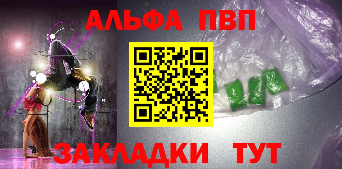 Мефедрон   LSD-25  Alpha-PVP СОЛЬ кристаллы  Вход с VPN  COCAIN  Конопля  Семёнов  MDMA 
