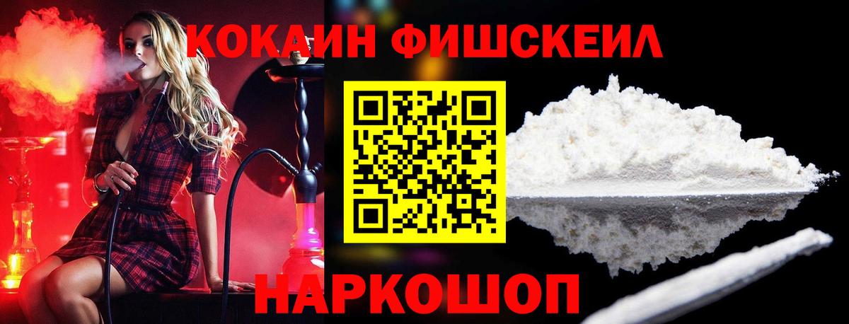 Cocaine VHQ Семёнов