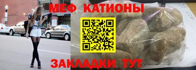 бутират Будённовск