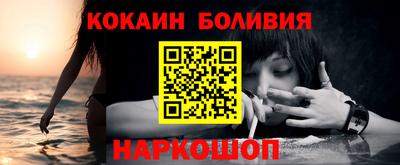 бутират Будённовск