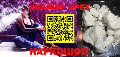 кристаллы Бузулук