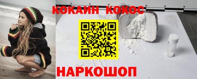 бутират Будённовск