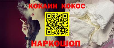 бутират Будённовск