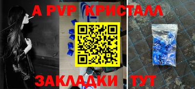 бутират Будённовск