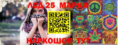 кристаллы Бузулук