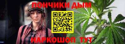 бутират Будённовск