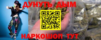 кристаллы Бузулук