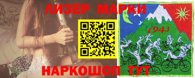 бутират Будённовск