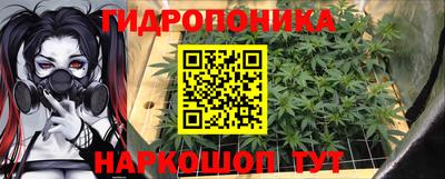 бутират Будённовск