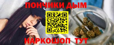 бутират Будённовск