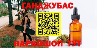 кристаллы Бузулук