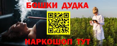 бутират Будённовск