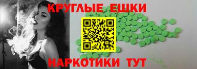 кристаллы Бузулук