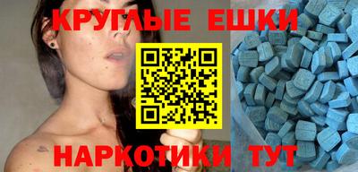 кристаллы Бузулук