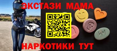 кристаллы Бузулук