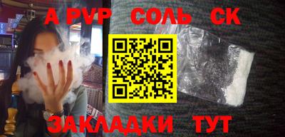 дживик Бугуруслан