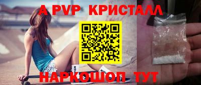 бутират Будённовск