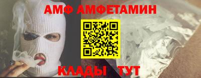 кристаллы Бузулук