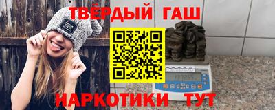 кристаллы Бузулук