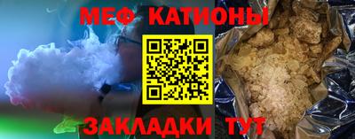 бутират Будённовск