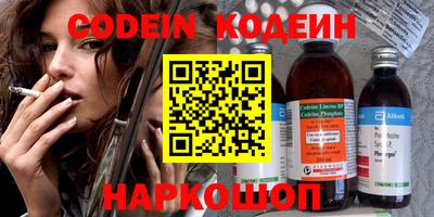 кристаллы Бузулук