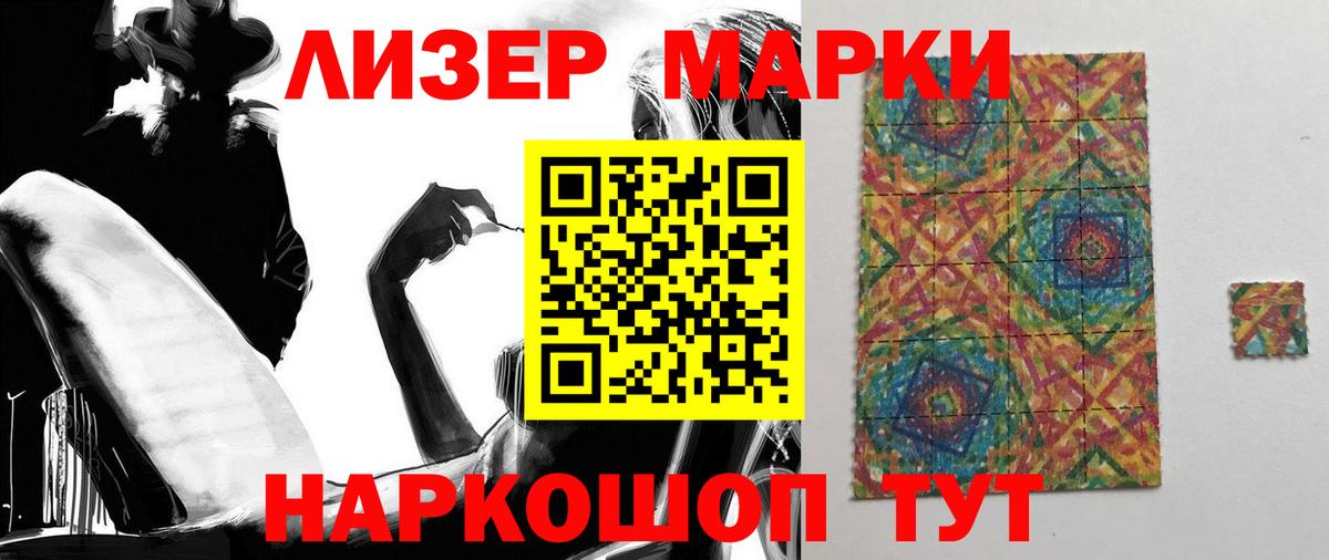 Лсд 25 экстази ecstasy Семёнов