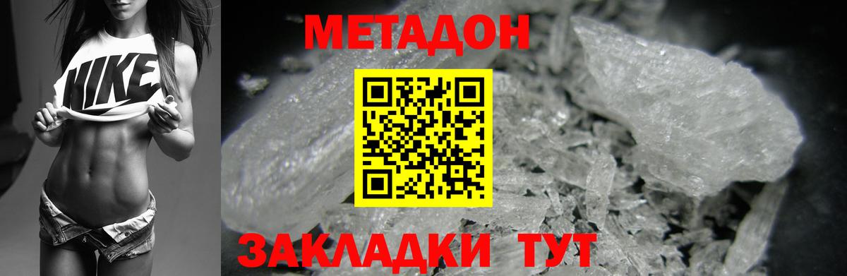 Кокаин Семёнов