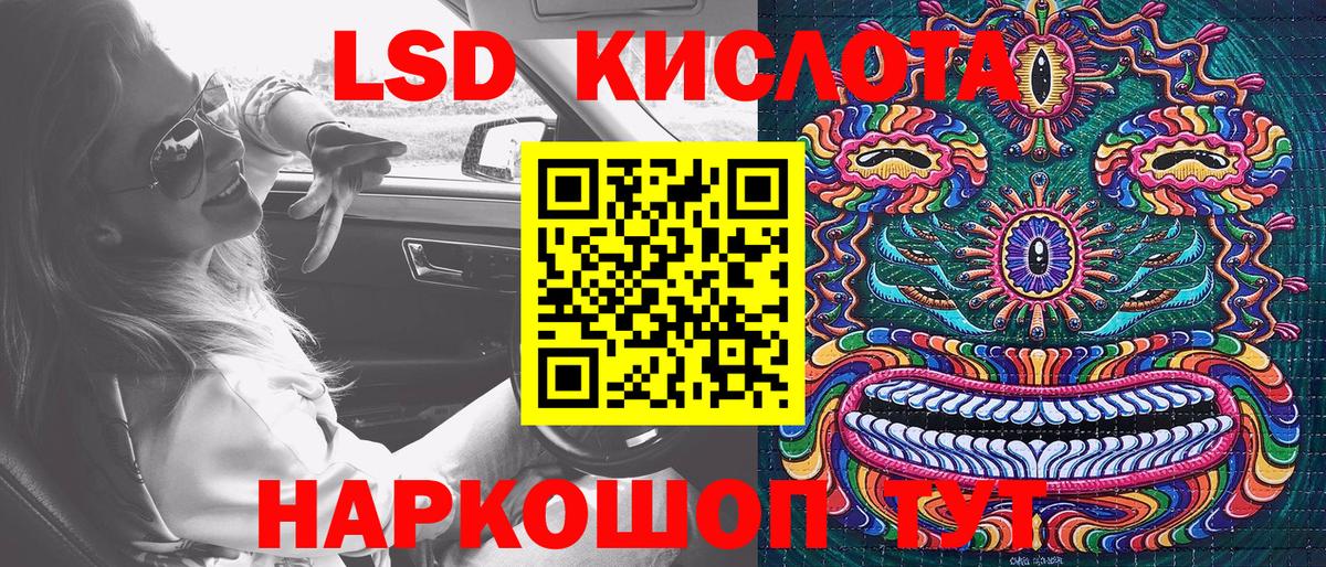 Семёнов  Марки NBOMe 1,5мг  Марки NBOMe 1,5мг  Вход с VPN 