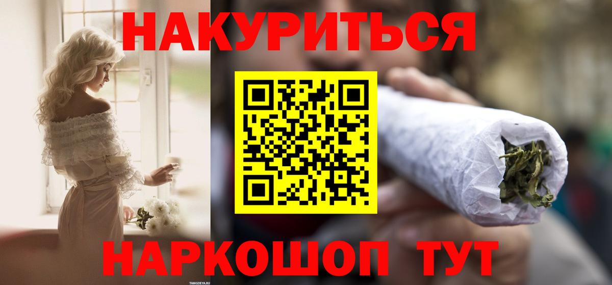 Марихуана конопля Семёнов