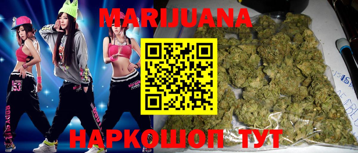 Семёнов  МАРИХУАНА MAZAR  Марихуана марихуана  Бошки марихуана сатива  Вход с VPN 